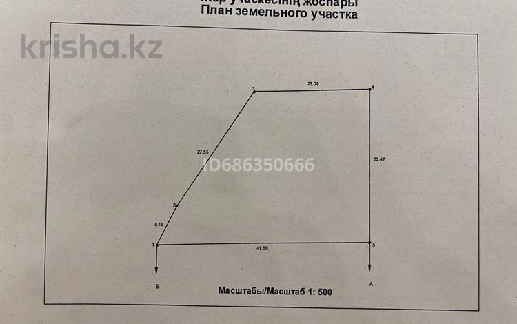 Участок 10 соток, жилой массив Жанаконыс за 2.5 млн 〒 в Актобе, жилой массив Жанаконыс — фото 2