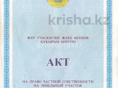 Участок · 10 соток, Баласаз 45 за 6 млн ₸ в Жибек Жолы