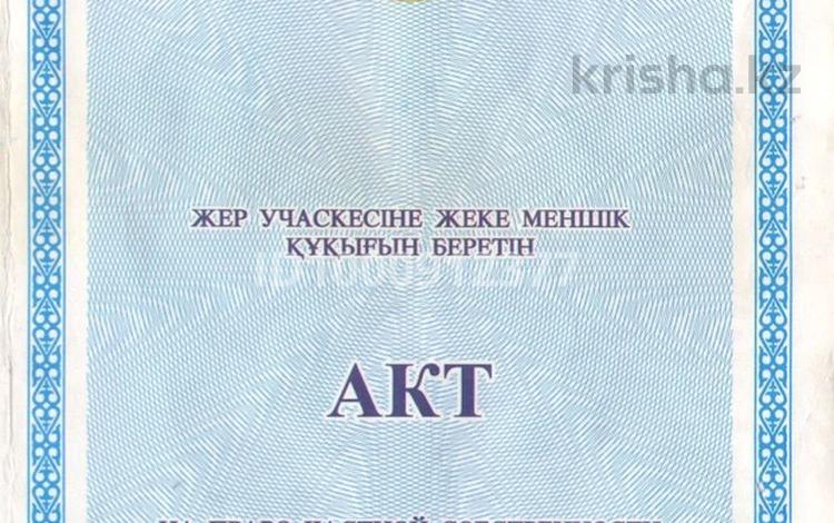 Участок · 10 соток, Баласаз 45 за 6 млн ₸ в Жибек Жолы — фото 2