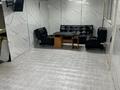 Свободное назначение · 42 м² за 130 000 ₸ в Алматы, Алатауский р-н — фото 2