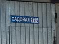 Дача · 5 комнат · 100 м² · 9 сот., жилой массив Кайнар Булак, Кайнар за 20 млн 〒 в Шымкенте, Абайский р-н — фото 20