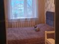 3-комнатная квартира · 59 м² · 3/5 этаж, Никифора Ахременко 4 — Медведева за 21 млн ₸ в Петропавловске — фото 9