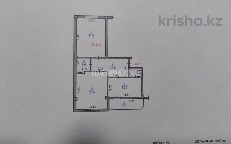 2-бөлмелі пәтер · 72.2 м² · 2/4 қабат, мкр Зердели (Алгабас-6) 1\16, бағасы: 30 млн 〒 в Алматы, Алатауский р-н — фото 2