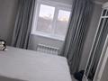 Отдельный дом · 3 комнаты · 44.2 м² · 5 сот., Седьмой проезд Солнечный 6 — Школа за 25 млн ₸ в Костанае, Костанай-2 — фото 6