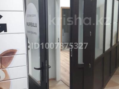 Свободное назначение · 27 м² за 270 000 〒 в Алматы, Бостандыкский р-н