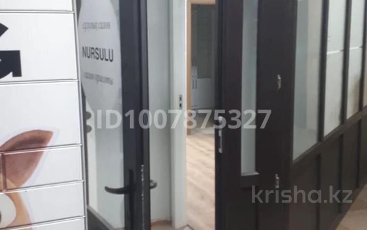 Свободное назначение · 27 м² за 270 000 〒 в Алматы, Бостандыкский р-н — фото 2