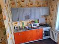 1-комнатная квартира · 38 м² · 4/5 этаж, Абая 98 — Океан за 150 000 ₸ в Петропавловске