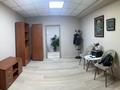 Офисы • 17 м² за 100 000 〒 в Алматы, Медеуский р-н — фото 2