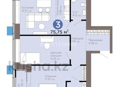 3-комнатная квартира · 75.75 м² · 3/12 этаж, Е-899 5/1 за 61 млн ₸ в Астане, Нура р-н