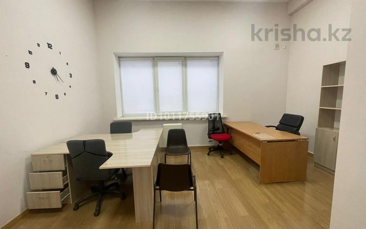 Офисы · 28 м² за 350 000 ₸ в Алматы, Бостандыкский р-н — фото 2