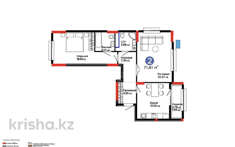 2-комнатная квартира · 72 м² · 8/9 этаж, Сагадат Нурмагамбетов 15, 16 — Сагадат Нурмагамбетов за 55 млн ₸ в Астане, Сарайшык р-н — фото 2