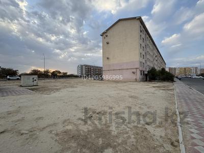 Участок · 1.5 соток, 32А мкр 11 за 12.5 млн 〒 в Актау