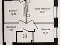 3-комнатная квартира · 58 м² · 1/12 этаж, Чингиз Айтматов 77/11 — Бейбарыс Султан за 30.7 млн ₸ в Астане, Сарыарка р-н