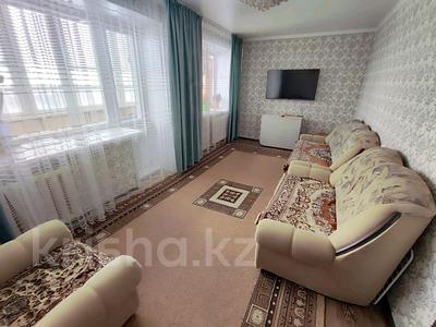 3-бөлмелі пәтер · 55.3 м² · 7/12 қабат, 4 мкр 4 — 7 этаж, бағасы: 13 млн ₸ в Степногорске