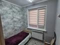 Отдельный дом · 5 комнат · 83.9 м² · 3 сот., Туркменская за 52 млн ₸ в Алматы, Жетысуский р-н — фото 15