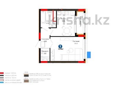 1-бөлмелі пәтер · 35.68 м² · 5/9 қабат, Кенесары 54, бағасы: ~ 26.8 млн ₸ в Астане, р-н Байконур