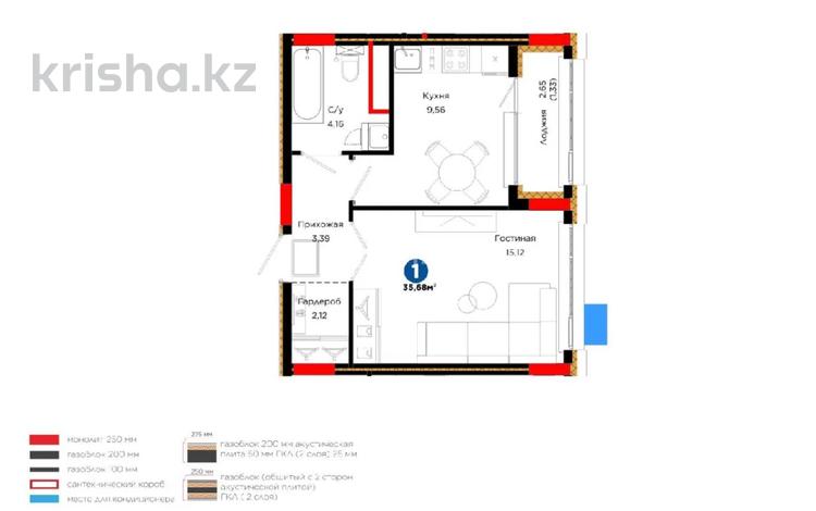 1-бөлмелі пәтер · 35.68 м² · 5/9 қабат, Кенесары 54, бағасы: ~ 26.8 млн ₸ в Астане, р-н Байконур — фото 3