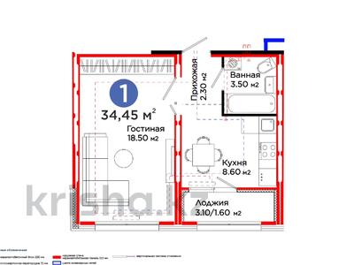 1-бөлмелі пәтер, 34.45 м², Улы Дала, бағасы: ~ 12.8 млн 〒 в Астане, Есильский р-н