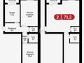 2-комнатная квартира · 71.2 м² · 4/6 этаж, мкр Кунгей 60/1 за ~ 24.9 млн ₸ в Караганде, Казыбек би р-н — фото 2