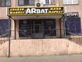 Свободное назначение, магазины и бутики · 183 м² за 105 млн ₸ в Алматы, Жетысуский р-н — фото 2