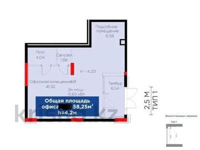 Еркін · 58 м², бағасы: 95 млн ₸ в Астане