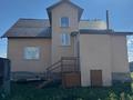 Отдельный дом · 5 комнат · 132.5 м² · 10 сот., 28 микрорайон 733 за 23.5 млн ₸ в Усть-Каменогорске, Ново-Явленка — фото 2