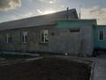 Часть дома · 2 комнаты · 57.2 м² · 3.14 сот., Красный яр за 8.8 млн 〒 в Кокшетау