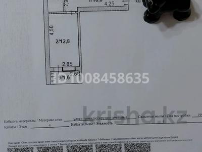 3-комнатная квартира · 66.8 м² · 4/6 этаж, проспект Абылай хана за ~ 20.5 млн ₸ в Кокшетау