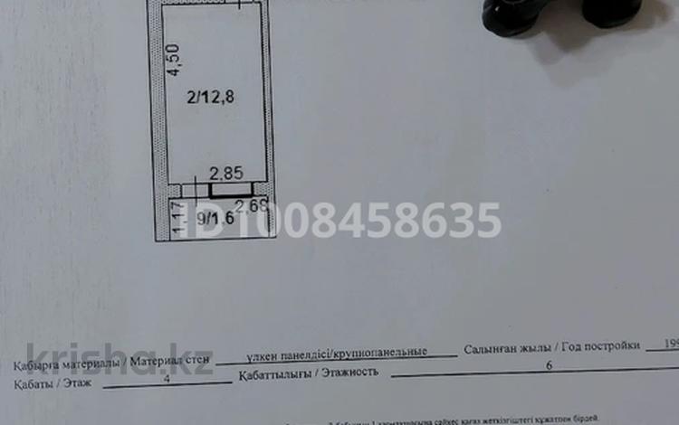 3-комнатная квартира · 66.8 м² · 4/6 этаж, проспект Абылай хана за ~ 20.5 млн ₸ в Кокшетау — фото 2