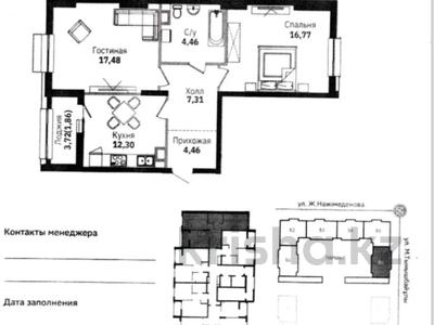 2-бөлмелі пәтер, 65 м², 9/12 қабат, Жумекен Нажимеденов 54/1, бағасы: ~ 27.2 млн 〒 в Астане, Алматы р-н