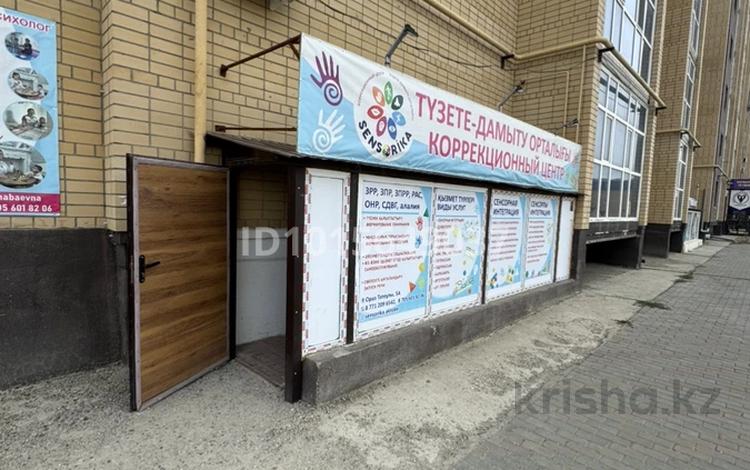 Еркін · 252 м², бағасы: 26.9 млн ₸ в Актобе, мкр. Алтын орда — фото 4