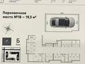 4-бөлмелі пәтер · 119.5 м² · 3/5 қабат, мкр Кунгей , Республики 49, бағасы: 61.5 млн ₸ в Караганде, Казыбек би р-н — фото 23