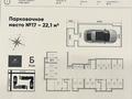 4-бөлмелі пәтер · 119.5 м² · 3/5 қабат, мкр Кунгей , Республики 49, бағасы: 61.5 млн ₸ в Караганде, Казыбек би р-н — фото 24