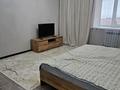 1-комнатная квартира · 47 м² · 7/9 этаж, мкр. Алтын орда, Алии Молдагуловой 56Е — ОблГАИ за 170 000 ₸ в Актобе — фото 6