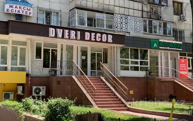 Свободное назначение, офисы, магазины и бутики, склады, общепит, салоны красоты, медцентры и аптеки, образование, развлечения · 465.7 м² за 390 млн ₸ в Алматы, Алмалинский р-н — фото 2