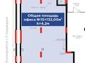 Свободное назначение, офисы, магазины и бутики, общепит, салоны красоты, фитнес и спорт, медцентры и аптеки, образование, развлечения, конференц-залы, кабинеты и рабочие места, студии · 132 м² за 1.4 млн ₸ в Астане, Есильский р-н — фото 3