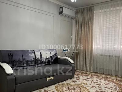2-комнатная квартира · 50.5 м² · 1/9 этаж, мкр Нурсая, Таумуш жумагалиев 17А — Предлагаю вашему вниманию комфортабельную, чистую 2 - комнатную квартиру в перспективной части города Нурсая. 5-10 минутах езды от дома Аэропорт, Ледовый дворец, Теннисный центр, Центр Абая, APEC College, школа НИШ, областная библиотека, до Ж/Д вокзала на автомобиле 15/20 минут. В квартире имеется: Безлимитный wi-fi, телевизор, утюг с гладильной доской, стиральная машина, тефаль, посуды, чистые полотенца и постельные принадлежности. Курить строго запрещено! После 22:00 не шуметь! Условия заселения начинается с 14:00, выезд до 12:00. При заселении с собой иметь удостоверение. звоните в любое время, работаем 24/7. Добро пожаловать! Кез-келген уақытта телефон соқсаңыздар болады. 24/7 жұмыс жасаймыз. Қош келдіңіздер! за 14 000 ₸ в Атырау