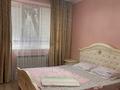 2-комнатная квартира · 50.5 м² · 1/9 этаж, мкр Нурсая, Таумуш жумагалиев 17А — Предлагаю вашему вниманию комфортабельную, чистую 2 - комнатную квартиру в перспективной части города Нурсая. 5-10 минутах езды от дома Аэропорт, Ледовый дворец, Теннисный центр, Центр Абая, APEC College, школа НИШ, областная библиотека, до Ж/Д вокзала на автомобиле 15/20 минут. В квартире имеется: Безлимитный wi-fi, телевизор, утюг с гладильной доской, стиральная машина, тефаль, посуды, чистые полотенца и постельные принадлежности. Курить строго запрещено! После 22:00 не шуметь! Условия заселения начинается с 14:00, выезд до 12:00. При заселении с собой иметь удостоверение. звоните в любое время, работаем 24/7. Добро пожаловать! Кез-келген уақытта телефон соқсаңыздар болады. 24/7 жұмыс жасаймыз. Қош келдіңіздер! за 14 000 ₸ в Атырау — фото 4