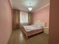 2-комнатная квартира · 50.5 м² · 1/9 этаж, мкр Нурсая, Таумуш жумагалиев 17А — Предлагаю вашему вниманию комфортабельную, чистую 2 - комнатную квартиру в перспективной части города Нурсая. 5-10 минутах езды от дома Аэропорт, Ледовый дворец, Теннисный центр, Центр Абая, APEC College, школа НИШ, областная библиотека, до Ж/Д вокзала на автомобиле 15/20 минут. В квартире имеется: Безлимитный wi-fi, телевизор, утюг с гладильной доской, стиральная машина, тефаль, посуды, чистые полотенца и постельные принадлежности. Курить строго запрещено! После 22:00 не шуметь! Условия заселения начинается с 14:00, выезд до 12:00. При заселении с собой иметь удостоверение. звоните в любое время, работаем 24/7. Добро пожаловать! Кез-келген уақытта телефон соқсаңыздар болады. 24/7 жұмыс жасаймыз. Қош келдіңіздер! за 14 000 ₸ в Атырау — фото 5