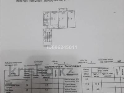 3-комнатная квартира · 56.4 м² · 3/5 этаж, Гарышкерлер 40 за 20 млн ₸ в Жезказгане