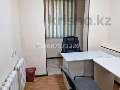 Офисы · 15 м² за 60 000 〒 в Шымкенте, Туран р-н