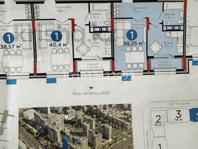1-комнатная квартира · 38.25 м² · 3/17 этаж, Улы Дала за 29.5 млн ₸ в Астане, Нура р-н