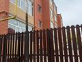 1-комнатная квартира · 45 м² · 2/4 этаж, Кайрата жумагалиева 31 — Кирова за 13 000 ₸ в Уральске, мкр Школьник — фото 6