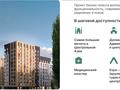 4-бөлмелі пәтер · 124 м² · 12/12 қабат, Мангилик Ел Е496, бағасы: 90 млн ₸ в Астане, Есильский р-н — фото 4