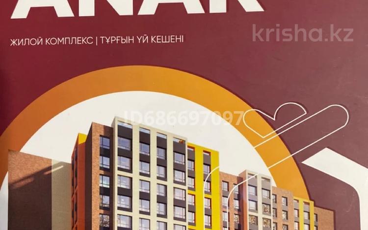 2-комнатная квартира, 72 м², 3/10 этаж, Аккум 24