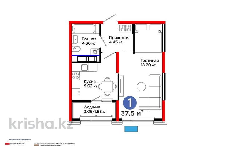 1-бөлмелі пәтер · 38 м² · 8/12 қабат, ул. Куаныша Тулеметова 82, бағасы: ~ 24.5 млн ₸ в Шымкенте, Аль-Фарабийский р-н — фото 3