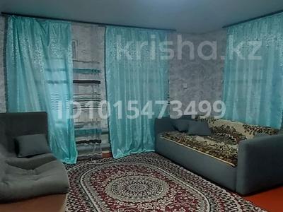 Отдельный дом · 3 комнаты · 75 м² · 6 сот., Союзная 37 — Союзная пугачева за 110 000 ₸ в Петропавловске