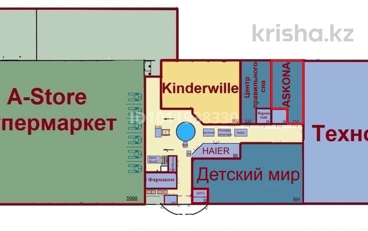 Дүкендер мен бутиктер · 252 м², бағасы: 900 000 ₸ в Усть-Каменогорске — фото 2