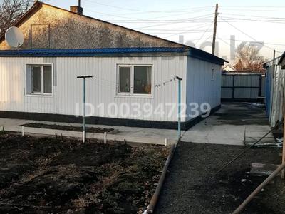 Отдельный дом · 2 комнаты · 43.6 м² · 4.6 сот., Восточная 22 — Район бывшей химчистки за 9 млн 〒 в Щучинске