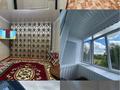 2-бөлмелі пәтер · 43 м² · 4/5 қабат, 4 1 — Площадь, бағасы: 4.5 млн ₸ в Житикаре — фото 2